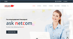 Desktop Screenshot of netcom.gr
